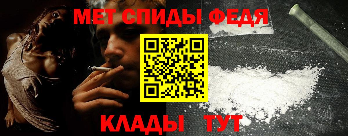 Amphetamine  АМФ Premium  Вход с VPN  Жигулёвск 