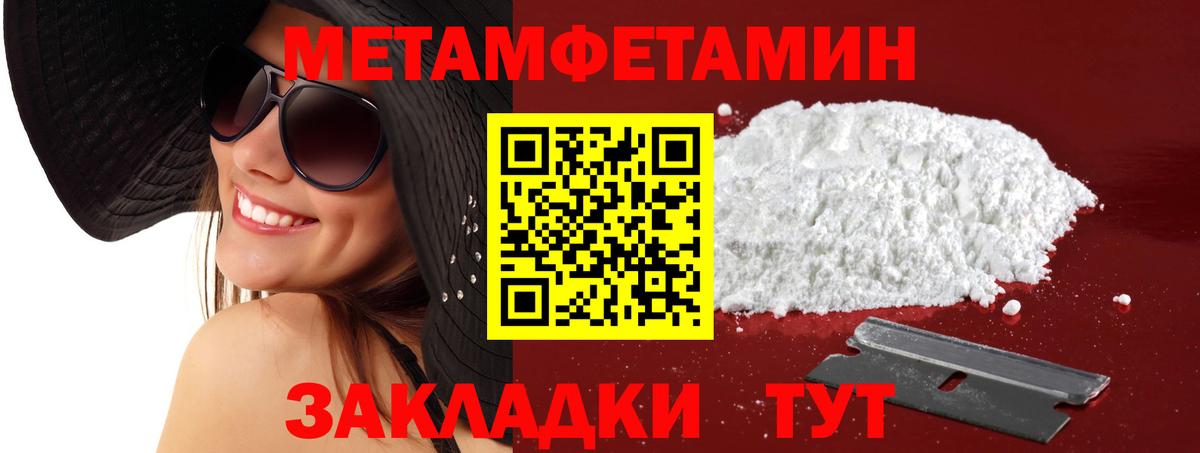 Амфетамин Розовый Жигулёвск