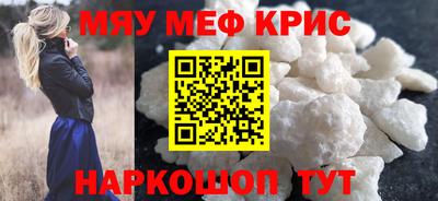 кристаллы Кулебаки