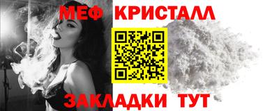 кристаллы Кунгур