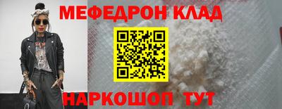 кокаин перу Кумертау