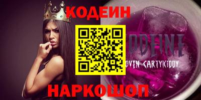 кокаин перу Кумертау