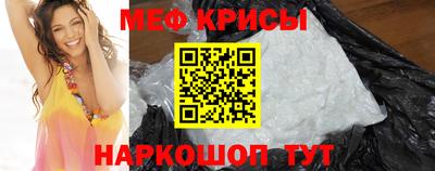 кристаллы Кулебаки