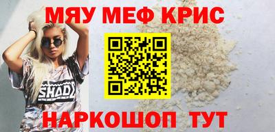 кристаллы Кулебаки