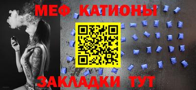 кристаллы Кунгур
