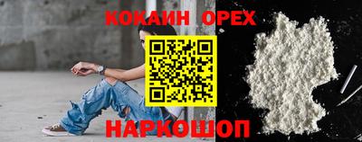 кристаллы Кунгур