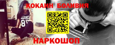 кокаин перу Кумертау