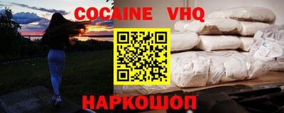 кокаин перу Кумертау