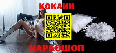 кристаллы Кунгур