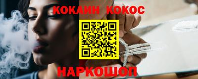 кокаин перу Кумертау