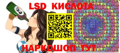 кокаин перу Кумертау