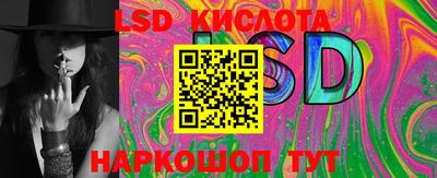 кокаин перу Кумертау