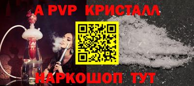 кокаин перу Кумертау
