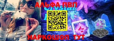 кристаллы Кулебаки