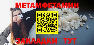 кристаллы Кулебаки