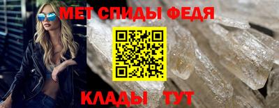 кристаллы Кулебаки