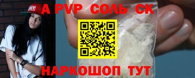 кристаллы Кунгур