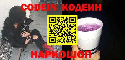 кокаин перу Кумертау