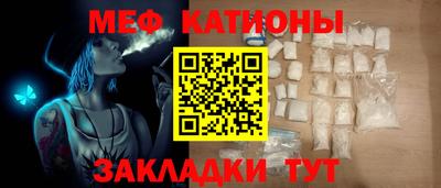 кристаллы Кунгур