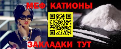 кокаин перу Кумертау