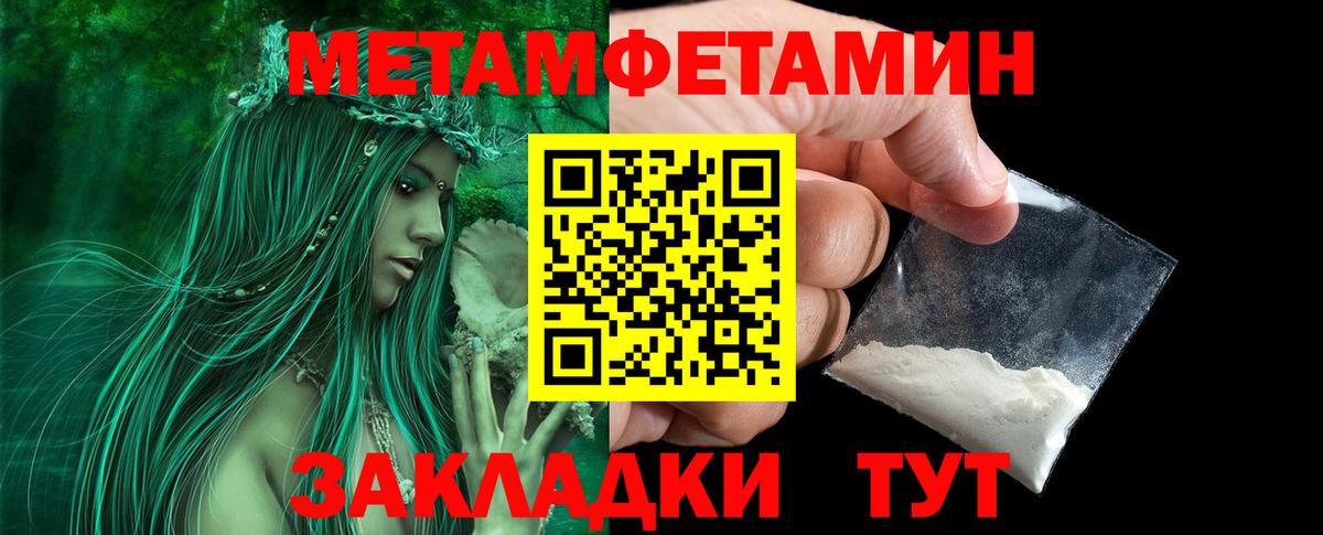 Первитин витя  Вход с VPN  Жигулёвск 