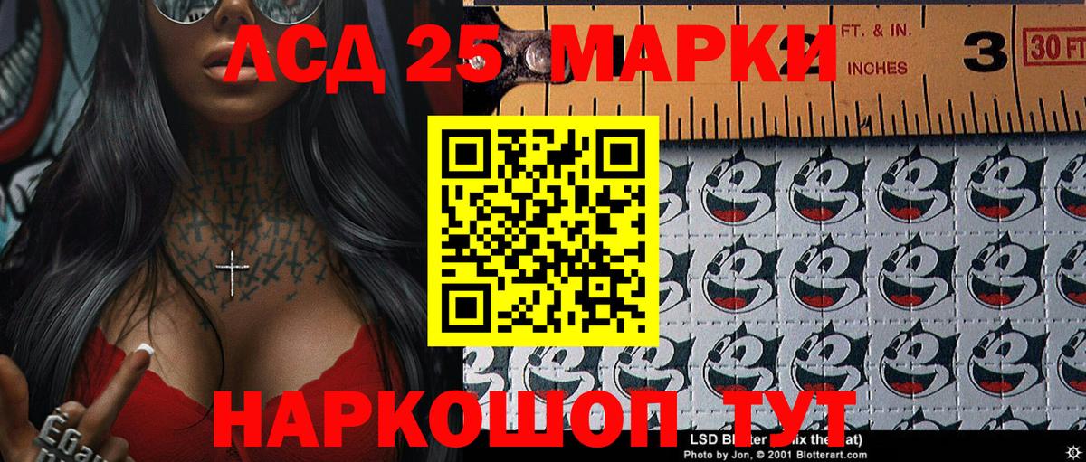 Наркотические марки 1,5мг  Марки N-bome  Жигулёвск  Вход с VPN 