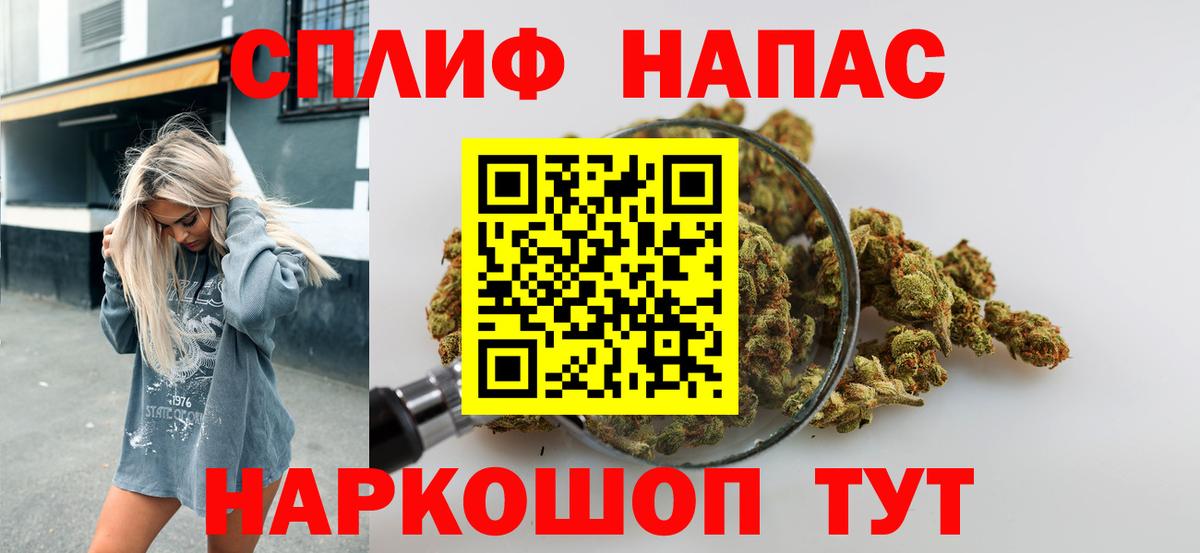МАРИХУАНА ГИДРОПОН  Канабис план  Конопля OG Kush  Жигулёвск  Бошки Шишки ГИДРОПОН  Вход с VPN 